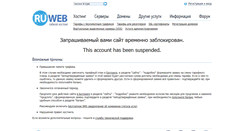 Desktop Screenshot of jesuit.ru